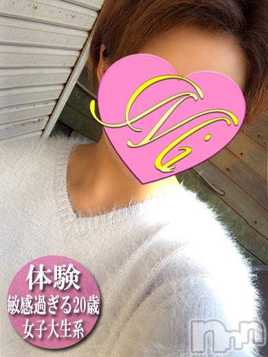 長岡デリヘル(ミミ)の2018年1月27日お店速報「敏感な２０歳の体験ちゃん出勤中(*'▽')//」