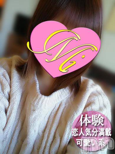 長岡デリヘル(ミミ)の2018年2月5日お店速報「ロリ可愛い地元お姉さん体験入店夜から未経験S級素人デビュー」