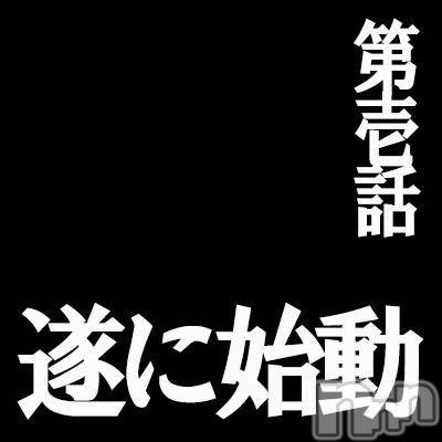 長岡デリヘル(ミミ)の2018年3月12日お店速報「本日の当選者発表超～お得に遊べる新イベント開催中」