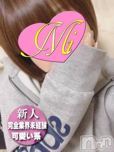 長岡デリヘル(ミミ)の2018年3月19日お店速報「２０歳のGカップ体験ちゃん＆未経験新人お姉さんお勧め嬢がいっぱいっ」