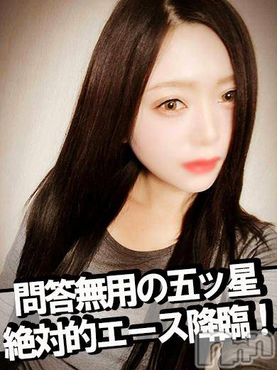 長岡デリヘル(ミミ)の2018年4月7日お店速報「神レベル超ハイスペックな絶対美女が一撃イベント参戦」