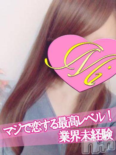 長岡デリヘル(ミミ)の2018年4月13日お店速報「週末の夜はMimiの可愛い女の子で確定女の子のレベルに自信があります」