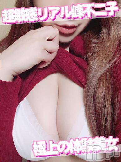 長岡デリヘル(ミミ)の2018年4月18日お店速報「リアル不二子ちゃんが体験入店めっちゃ美人な爆乳Hカップ」