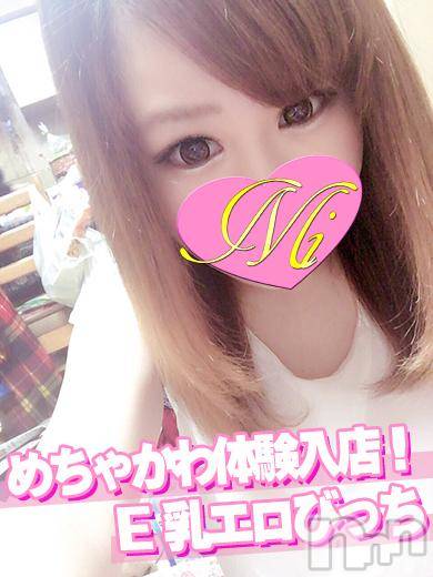 長岡デリヘル(ミミ)の2018年4月19日お店速報「毎週体験入店の美女が本日も未経験から極上美女までお祭りです」