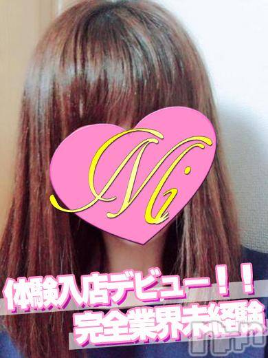 長岡デリヘル(ミミ)の2018年4月29日お店速報「GWの始まりはMimiの極上美女と」