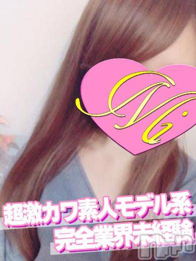 長岡デリヘル(ミミ)の2018年4月30日お店速報「未経験の激カワ新人レベルが高すぎる」