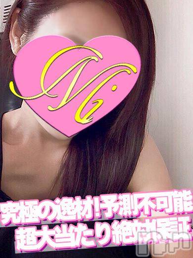 長岡デリヘル(ミミ)の2018年5月8日お店速報「究極の美女が本日体験神レベルの絶対領域突破」