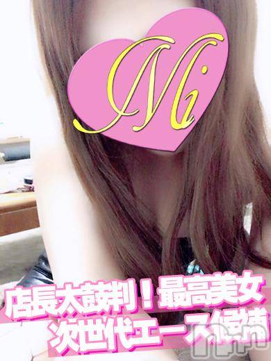 長岡デリヘル(ミミ)の2018年5月25日お店速報「圧倒的美女の『極み』激カワ新潟美女の体験Rush」