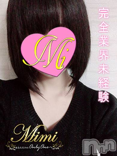 長岡デリヘル(ミミ)の2019年4月2日お店速報「新元号『令和』！残りわずかな『平成』もMimiで遊びつくしましょう♪」