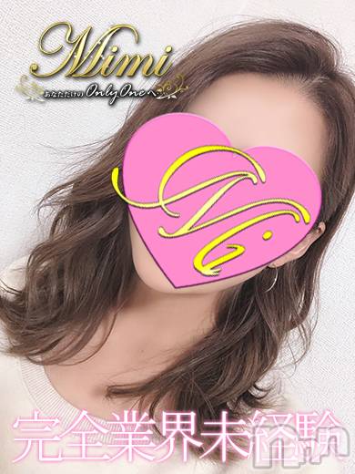 長岡デリヘル(ミミ)の2019年6月4日お店速報「本日デビュー★最高の新潟素人美少女！この衝撃をご体感下さいっ♪」