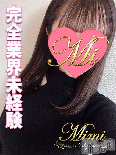 長岡デリヘル(ミミ)の2020年3月16日お店速報「新潟美女４名同時体験入店( ﾟДﾟ)//驚愕です・・・」
