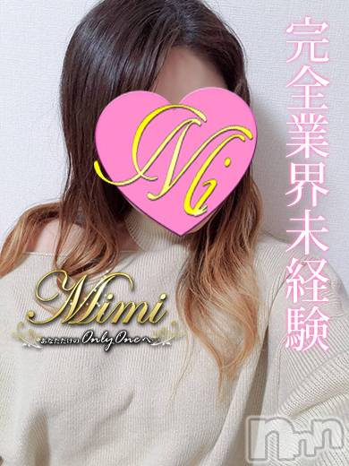 長岡デリヘル(ミミ)の2020年3月24日お店速報「やっぱり新潟県の地元美女が一番(*'ω'*)」