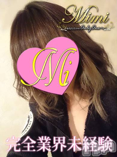 長岡デリヘル(ミミ)の2020年5月1日お店速報「ＧＷはMimiの地元のお姉さんと至福のひと時を(*'ω'*)」