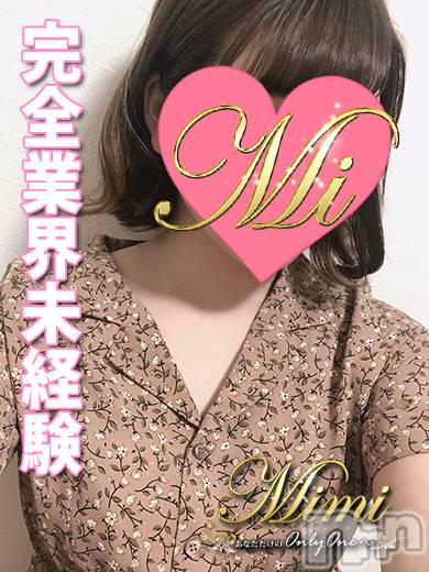 長岡デリヘル(ミミ)の2020年8月2日お店速報「休日は地元の可愛い女の子と最高のお時間をお楽しみ下さい(*'ω'*)」