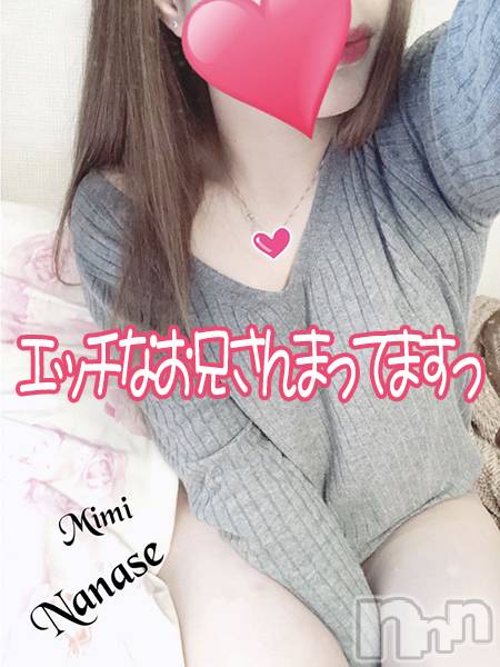 長岡デリヘル(ミミ)の2020年12月17日お店速報「天性のエロエロ新潟美女はやっぱり未経験ちゃんですっ！」