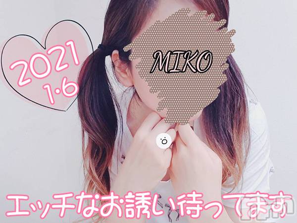 長岡デリヘル(ミミ)の2021年1月6日お店速報「体験素人ちゃんから未経験のお姉さんと天然新潟美女は見逃し厳禁！」