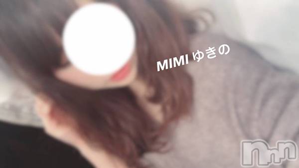 長岡デリヘル(ミミ)の2021年1月20日お店速報「地元の完全素人はマジでエロいっ！イチオシ嬢多数出勤ですっ！」