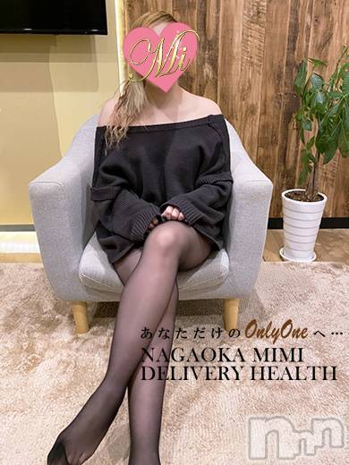 長岡デリヘル(ミミ)の2021年3月8日お店速報「安心安全にデリヘルで遊ぶなら『地元美女専門』Mimiにお任せ！」