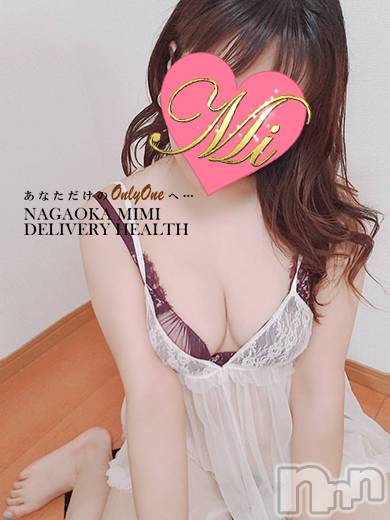 長岡デリヘル(ミミ)の2021年3月21日お店速報「超ヌレヌレな未経験の素人美人お姉さんは見逃し厳禁ですっ！」