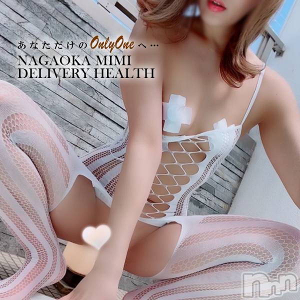 長岡デリヘル(ミミ)の2021年5月25日お店速報「★圧倒的美女宣言★絶対にはずしたくないお客様は当店にお任せ下さい！」