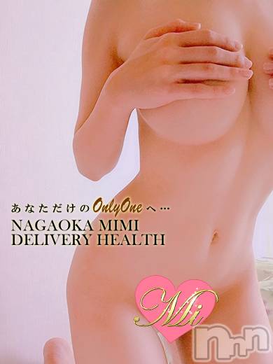 長岡デリヘル(ミミ)の2021年11月25日お店速報「最強美女祭り★イチオシ美女多数！好みの女性が必ず見つかる！！！」