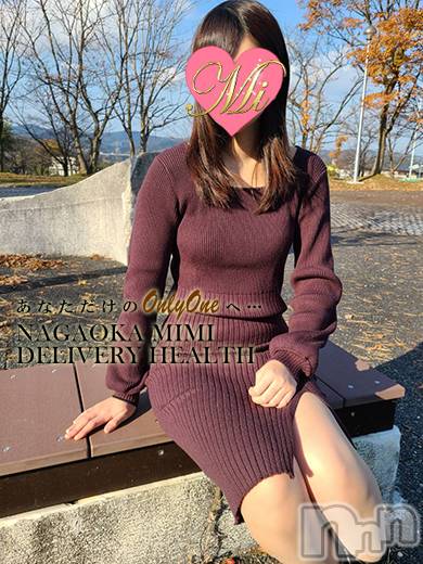 長岡デリヘル(ミミ)の2021年12月2日お店速報「大注目の地元美少女★近日体験デビュー決定★見逃し厳禁っ！！」