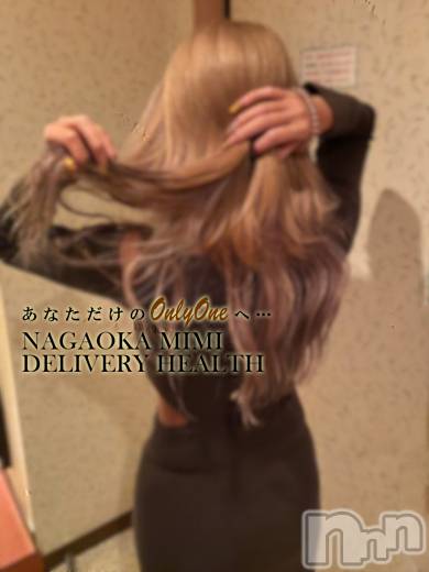 長岡デリヘル(ミミ)の2021年12月14日お店速報「ガチ素人な地元の新人さん入店続出中★見逃し厳禁★ご予約はお早目に★」