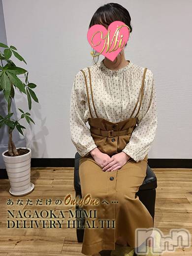 長岡デリヘル(ミミ)の2022年2月2日お店速報「既にリピ様続出中！地元体験美女は見逃し厳禁ですっ！！」