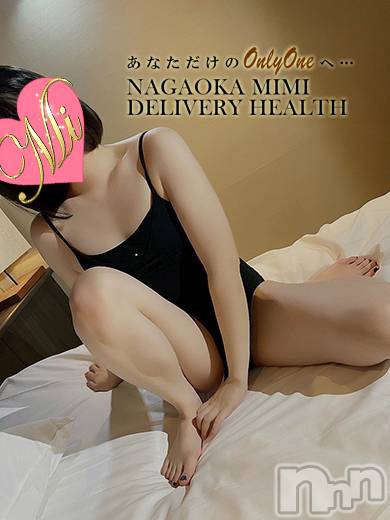 長岡デリヘル(ミミ)の2022年5月9日お店速報「★緊急体験速報★厳選地元美女の体験デビュー続出中！！！」