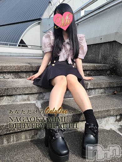 長岡デリヘル(ミミ)の2022年6月30日お店速報「本日体験デビュー★厳選地元美女の体験入店ラッシュはまだ終わりません！！！」