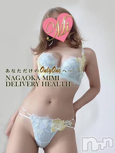 長岡デリヘル(ミミ)の2022年7月23日お店速報「体験FEVER！厳選地元美女の怒涛の体験＆出勤ラッシュ！！！」