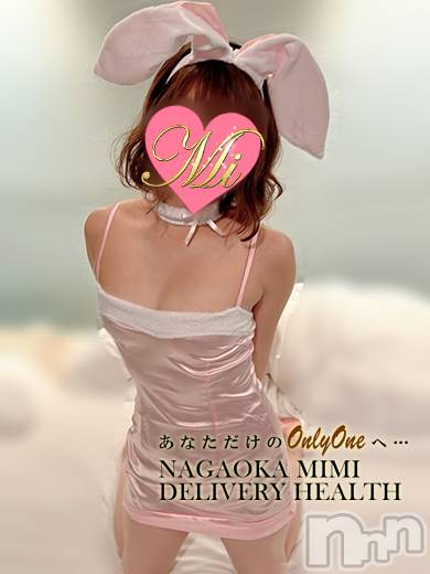 長岡デリヘル(ミミ)の2022年11月27日お店速報「休日もイチオシMimiガールと至福のひと時を！」