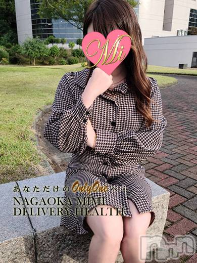 長岡デリヘル(ミミ)の2022年12月7日お店速報「イチオシ厳選地元美女と遊ぶならMimiで決まりっ！」