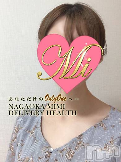 長岡デリヘル(ミミ)の2023年3月15日お店速報「厳選地元美女体験デビュー★激アツ★見逃し厳禁ですっ！」