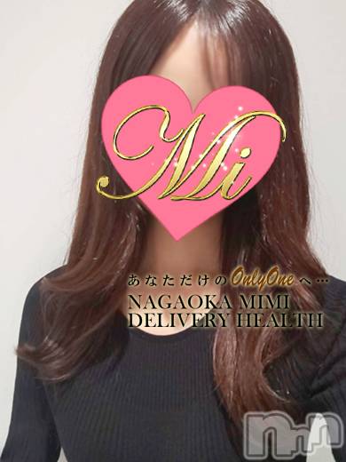 長岡デリヘル(ミミ)の2023年3月29日お店速報「圧倒的美貌の地元体験美女出勤★厳選地元美女と遊ぶなら当店で決まり！」