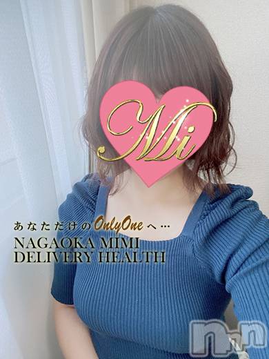 長岡デリヘル(ミミ)の2023年6月19日お店速報「地元の可愛い厳選美女と遊ぶならMimiにお任せ！！！」