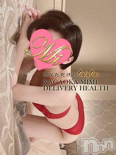 長岡デリヘル(ミミ)の2023年9月21日お店速報「厳選地元美女と遊ぶならMimiにお任せ下さい！！！」