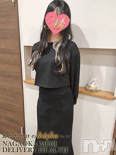 長岡デリヘル(ミミ)の2025年3月23日お店速報「限定出勤最終日の極美女は見逃し厳禁ですっ！！」