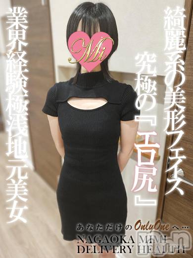 長岡デリヘル(ミミ)の2025年7月25日お店速報「急遽！明日体験デビュー決定！経験極浅の厳選地元美女必見！！！」
