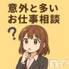 Mimi 意外と多い求人窓口での『お仕事相談』