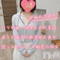 長岡デリヘル Mimi(ミミ)の3月18日お店速報「地元体験美女乱舞★おススメのイチオシ嬢多数！選びきれないっ！」