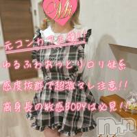 長岡デリヘル Mimi(ミミ)の3月27日お店速報「感度抜群！元コンカフェ店員りまちゃん体験入店中～！！！」