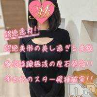 長岡デリヘル Mimi(ミミ)の4月15日お店速報「平日も見逃し厳禁！厳選地元美女乱舞！ガチで選び放題ですっ！！！」