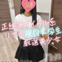 長岡デリヘル Mimi(ミミ)の6月11日お店速報「現役大学生が秘密のアルバイト！清楚系美少女ゆいちゃん必見！！！」