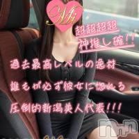 長岡デリヘル Mimi(ミミ)の7月17日お店速報「超見逃し厳禁★地元発掘の激美人体験さなちゃんイチオシですっ！」