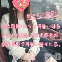 長岡デリヘル Mimi(ミミ)の7月19日お店速報「可愛い妹系の代名詞★新たなオキニ候補すいちゃんイチオシですっ！」