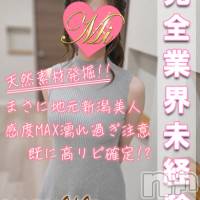 長岡デリヘル Mimi(ミミ)の8月9日お店速報「日曜日も厳選地元美女が選び放題！オキニが必ず見つかる！」