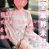 長岡デリヘル Mimi(ミミ)の8月14日お店速報「厳選地元美女専門★究極の神BODY★完全素人なイチオシ美女ゆめちゃん♪」