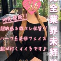 長岡デリヘル Mimi(ミミ)の8月16日お店速報「ガチの厳選地元美女と遊ぶならMimiにお任せっ！！！」