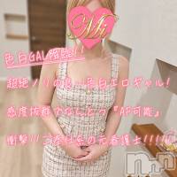 長岡デリヘル Mimi(ミミ)の9月28日お店速報「緊急体験デビュー速報！ガチ見逃し厳禁！元看護師のエロGALりんちゃん♪」